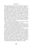 Огненный волк — фото, картинка — 87