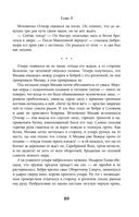 Огненный волк — фото, картинка — 88