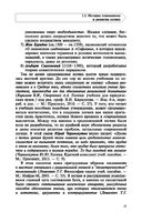 Логика — фото, картинка — 17