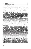 Логика — фото, картинка — 22