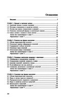 Логика — фото, картинка — 26