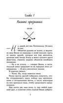 До упора — фото, картинка — 3