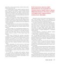 Герои России. Те, кем мы гордимся — фото, картинка — 20