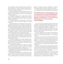 Герои России. Те, кем мы гордимся — фото, картинка — 21