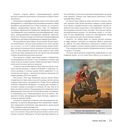 Герои России. Те, кем мы гордимся — фото, картинка — 22