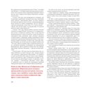 Герои России. Те, кем мы гордимся — фото, картинка — 23