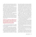 Герои России. Те, кем мы гордимся — фото, картинка — 24