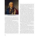 Герои России. Те, кем мы гордимся — фото, картинка — 29