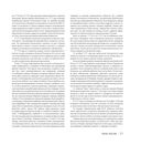 Герои России. Те, кем мы гордимся — фото, картинка — 30