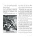 Герои России. Те, кем мы гордимся — фото, картинка — 34