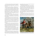 Герои России. Те, кем мы гордимся — фото, картинка — 35