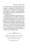 Я ем тишину ложками — фото, картинка — 22