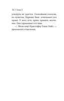 Я ем тишину ложками — фото, картинка — 31