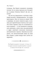 Я ем тишину ложками — фото, картинка — 45