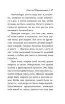 Я ем тишину ложками — фото, картинка — 46