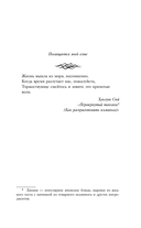 Изменчивость моря — фото, картинка — 2