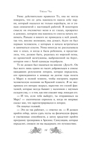 Изменчивость моря — фото, картинка — 10