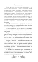 Изменчивость моря — фото, картинка — 11