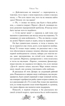 Изменчивость моря — фото, картинка — 12