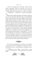 Изменчивость моря — фото, картинка — 14