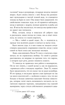 Изменчивость моря — фото, картинка — 4