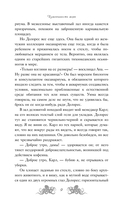 Изменчивость моря — фото, картинка — 5