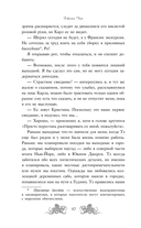 Изменчивость моря — фото, картинка — 6