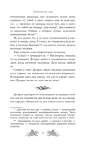 Изменчивость моря — фото, картинка — 7