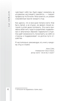 Как быть папой, а не отцом — фото, картинка — 14