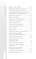 Как быть папой, а не отцом — фото, картинка — 8