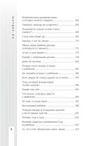 Как быть папой, а не отцом — фото, картинка — 10