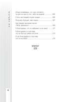 Как быть папой, а не отцом — фото, картинка — 12