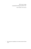 Тем легче — фото, картинка — 1