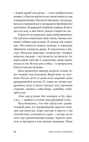 Тем легче — фото, картинка — 15