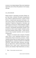 Тем легче — фото, картинка — 19