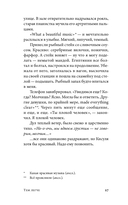 Тем легче — фото, картинка — 22