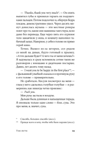 Тем легче — фото, картинка — 24