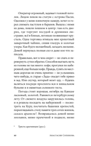 Тем легче — фото, картинка — 5