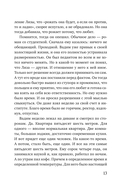 Туман над Фудзи — фото, картинка — 12