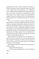 Туман над Фудзи — фото, картинка — 13