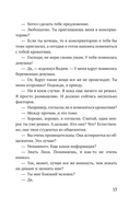 Туман над Фудзи — фото, картинка — 14