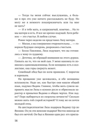 Туман над Фудзи — фото, картинка — 15