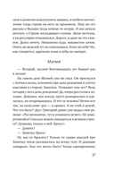 Туман над Фудзи — фото, картинка — 16