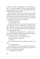 Туман над Фудзи — фото, картинка — 17