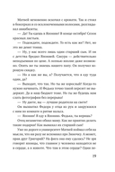 Туман над Фудзи — фото, картинка — 18