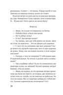 Туман над Фудзи — фото, картинка — 19