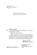 Туман над Фудзи — фото, картинка — 4