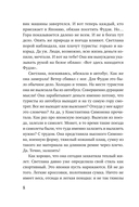 Туман над Фудзи — фото, картинка — 7