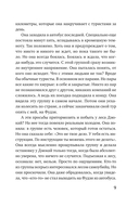 Туман над Фудзи — фото, картинка — 8