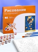 Картина по номерам с золотыми красками 